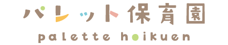 标志: パレット保育園